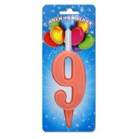 Свеча для торта диз. "Цифра 9", оранж., 1 шт/упак 30 шт/кор РОССИЯ 3109