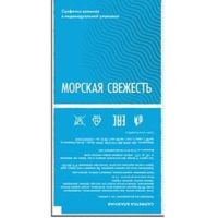Салфетка влажная, Морская свежесть, саше, 1500 шт/кор 1 500 шт/упак РОССИЯ 190304