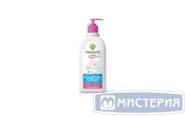 Средство для мытья детской посуды "Synergetic", дозатор, 500 мл 25 шт/кор РОССИЯ 103054