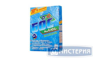 Отбеливатель Бос плюс Maximum кислородосодержащий, 300 грамм