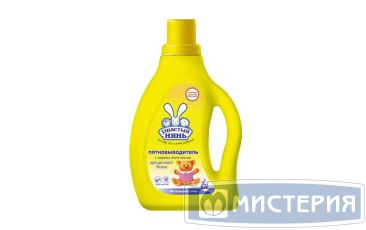 Пятновыводитель Ушастый нянь,  0,75 л