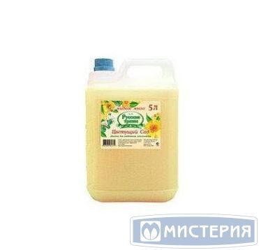 Мыло жидкое "Русские травы" Яблоневый цвет, канистра, 5000 мл 3 шт/кор РОССИЯ К-11-6к