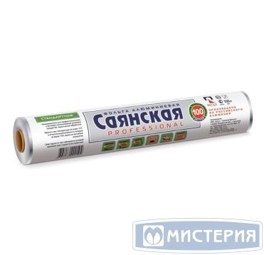 Фольга алюминиевая 29см х 100м, 9 мкм Стандартная "Саянская" 1 рул/упак 12 рул/кор РОССИЯ С100-9-300 х12