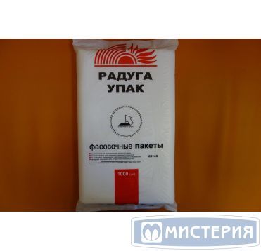 Пакет фасовочный ПНД 25х40см (евроупаковка), 8мкм