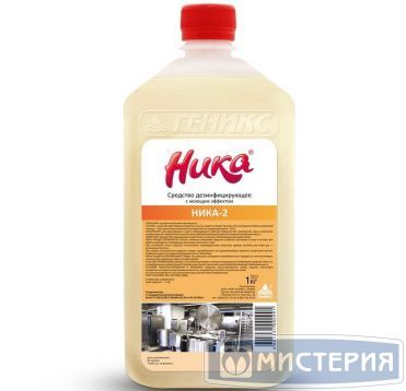 Дезинфицирующее моющее средство "Ника" Ника-2, флакон, 1000 г 12 шт/кор РОССИЯ