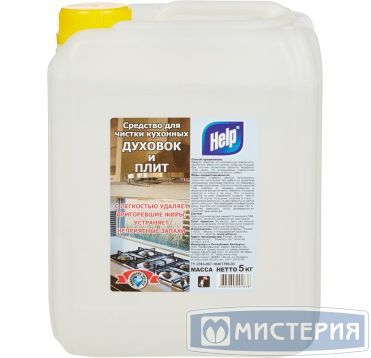 Средство для очистки кухонных плит "Help" Жироудалитель, канистра, 5000 г 4 шт/кор РОССИЯ 4-0330