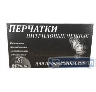 Перчатки нитриловые, р-р L, неопудрен., черн., 50 пар/упак 10 упак/кор МАЛАЙЗИЯ