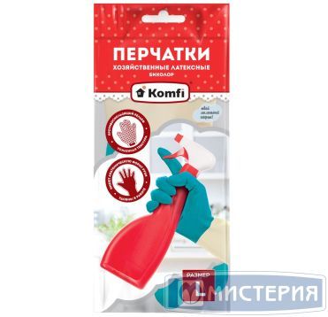 Перчатки латексные, р-р L, бежево-бирюз., 1 пар/упак "Komfi" 144 пар/кор КИТАЙ