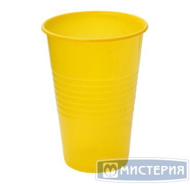 Стакан одноразовый 200 мл, желт., ПП, 12 шт/упак "МИСТЕРИЯ" 720 шт/кор РОССИЯ
