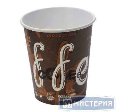 Стакан для холодного и горячего, 0.185/0.205мл, coffee, картон