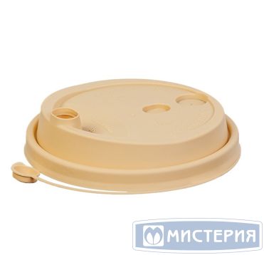 Крышка для стакана d90 мм с пробивным слотом и заглушкой, крафт, ПП, 50 шт/упак 1 000 шт/кор РОССИЯ 3001Крафт/М