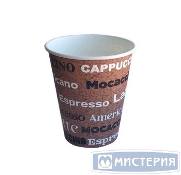 Стакан для холодного и горячего, 0.1/0.109л, coffee, картон