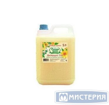 Мыло жидкое "Русские травы" Яблоневый цвет, канистра, 5000 мл 3 шт/кор РОССИЯ К-11-6к