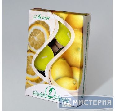 Свечи чайные в гильзе ароматиз. d38хh16 мм, Лимон, желт., 6 шт/упак 30 упак/кор РОССИЯ 001803