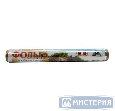 Фольга алюминиевая 29см х 10м, 14 мкм Особо прочная "У нас дома" 1 рул/упак 20 рул/кор РОССИЯ 218253
