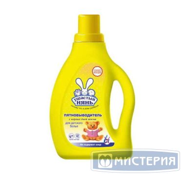 Пятновыводитель Ушастый нянь,  0,75 л