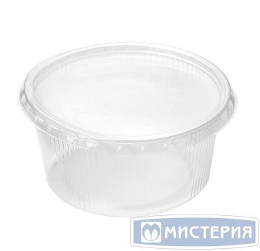 Контейнер круглый 250 мл, полупрозрачный , 50 штук