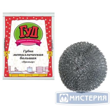 Губки  