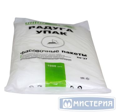 Пакет фасовочный ПНД 24х37см (евроупаковка), 10мкм