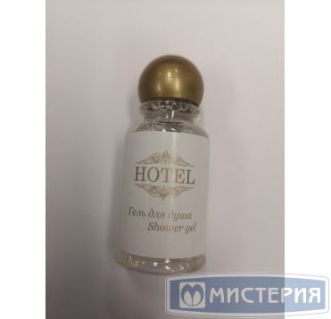 Гель для душа "Hotel", флакон, 30 мл 250 шт/кор РОССИЯ