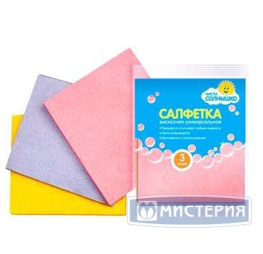 Салфетка хозяйственная 30х34 см, вискоза, полиэстер