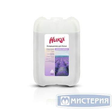 Кондиционер для белья "Ника" Ароматы Прованса, концентрат, канистра, 5000 мл 4 шт/кор РОССИЯ
